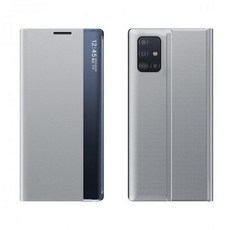 주파집충전보호케이스울트라