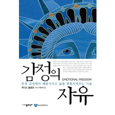 주디스올로프