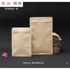 others 불티 나 게 파 는 크라프트지 자동 봉함 찻잎 샘플 시용 포장 봉투 속 가루약 봉지 포장지 100 개 / 팩 (10 + 1 구입) 22 * 30