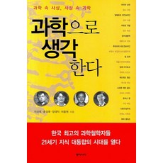 국립부산과학관티켓