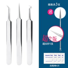 인그로운헤어바늘