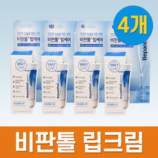 비판톨립크림