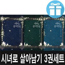 청소년로맨스소설책추천