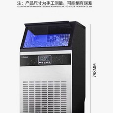 잔얼음제빙기