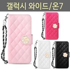 온 Case 비주주얼Quilting 폰 Galaxy 육백 Wide 다이어리 피혁 옵션 블랙 연핑크 핫핑크 화이트 + 75367홍긷