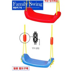 4살아기철봉그네