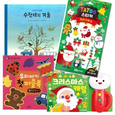 튤립사운드북4종세트