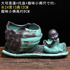 연봉 청 산 독창적 도자기 큰사이즈 라지 클래식 키가 크다 문죽 녹색 다육 트레이 꽃꽂이, 청색