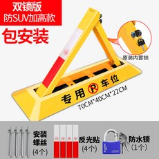 원격제어 자동 리모컨1개 2리모컨 원격 장치 고정 리모컨 리모콘 바닥, 9 전국무료설치 더블락업+방수락업, 1개