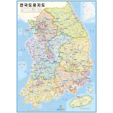 미니 전국도로지도 -휴대용 우리나라 대한민국포스터