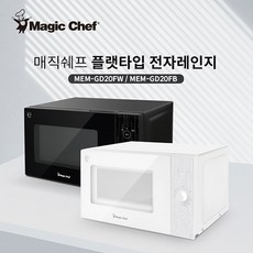 매직쉐프플랫타입전자레인지