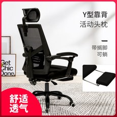 DIPYLON 사무실 린단 컴퓨터 의자 등받이 전기 경주의자 회전 가정용 누, 라인백테-활동머리베개-블랙테블랙그리드+발꿈치