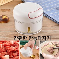 마리 수동 야채다지기 마늘다지기, 1개, 화이트