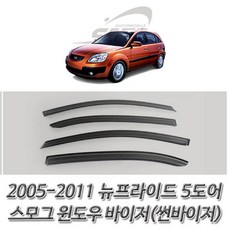 시크선쉐이드호환