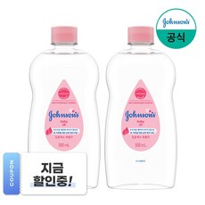 존슨즈 베이비 레귤러 오일 500ml X 2개