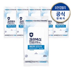 크리넥스안심물티슈20매
