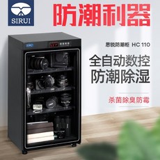 카메라캐비넷