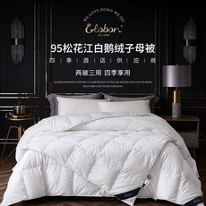 거위털이불솜 Globon케이블그랜드 털이불 침구용품세트 사계절 호텔 95화이트구스털 통용 봄가을이불 이불심, C01-호텔 화이트
