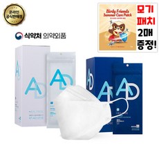 힐메이드 KF-AD 화이트 대형/소형 3D입체형 성인용 어린이마스크 (+사은품 증정), 소형10매