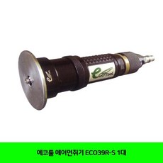 파이프면취기