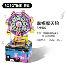 해외 Ruotairuolai DIY 수공 나무 10대 20대 여자 친구 500일 생일10대 20대 여자 친구 500일 생일선물 10대 20대 여자 친구 500일 생일10대 20대 여자 친구 500일 생일선물 회전 목마 조, 옵션02