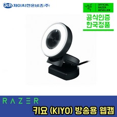 레이저키요