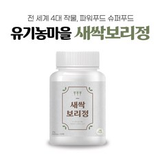 기러기농장