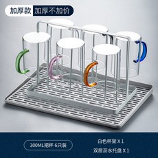유리잔 가정용 손잡이 투명 거실 티컵 홈워터 녹차잔 내온기 세트, 1개