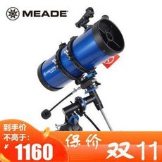 천체 망원경 전문별관측 달 북극성 굴절천문망원경 127EQ 고화질 학생 입문, 01 풀기능 버전(촬영후 가격개정 1160)