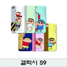 111 새론미래 / 갤럭시 S9 짱구 호잇 슬림케이스 G960 디자인케이스 핸드폰케이스제작 핸드폰케이스 BAR형