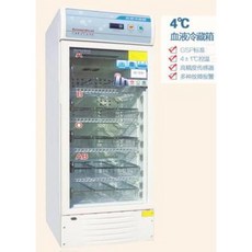 백신전용냉장고