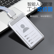 딘어린이위치추적기