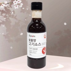 알렉스숯불고기