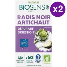 바이오센스 라데스 누아르 아티초크 소화 식품 보조제 BIOSENS Radis Noir Artichaut, 2개