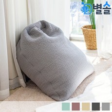 빈백겉커버