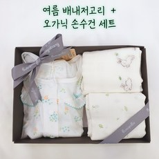 아가방오가닉손수건