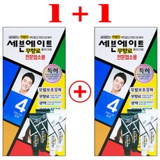 세븐에이트 새치용 무향료 대용량 240g (2개), 2, [4호 자연스런 밤색]