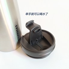 스타벅스텀블러뚜껑