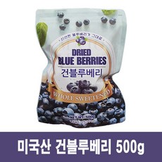 파리바게트블루베리쉬폰