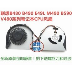 480라디에이터