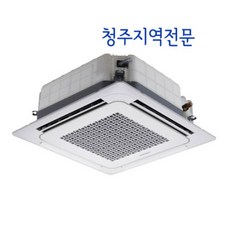 AC090JA4PBH1SY 25평 청주에어컨 무료방문견적 친절상담 천장형냉난방기 업소용냉난방기