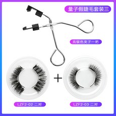 Qita 집게 2쌍속눈썹 마그네틱자석속눈썹 셀프속눈썹연장, 2쌍개, SET 1