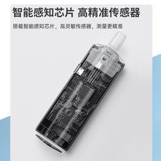 비접촉식음주측정기