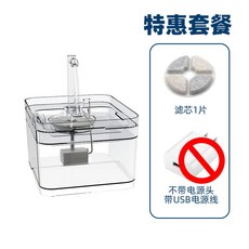 링펫스마트자동정수기