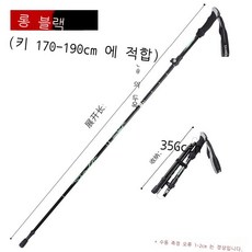 등산 지팡이 알루미늄 합금 접기 초경량 초단거리 신축 야외 손길 도보 등산 지팡이 행산 지팡이 5절, 블랙 롱