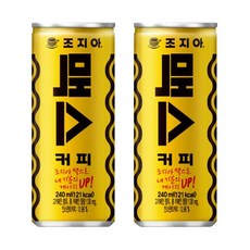 조지아 맥스 캔커피, 240ml, 10개