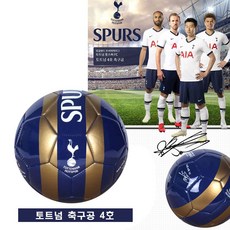 토트넘 손흥민 축구공 4호 사인축구공 학생선물 싸커W/N:TDWDEAL19+ T7