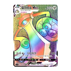 포켓몬카드하이퍼레어