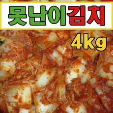 못난이김치 맛김치 막김치 썰은김치 썰려있는 김치 4kg, 1개