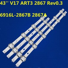 LED 백라이트 스트립 43UJ6500 43UJ6510 43UJ6517 43UJ6525 43UJ6565 SUNG WE1 55V0 E74739 94V 0 43 인치 V17 ART3, 5kit 20pcs, 20개